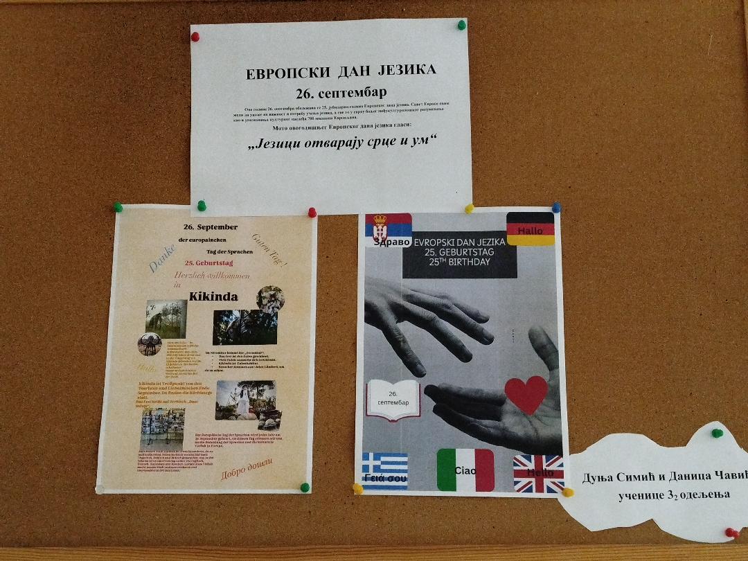 Several posters pinned to a cork board
AI-generated content may be incorrect.