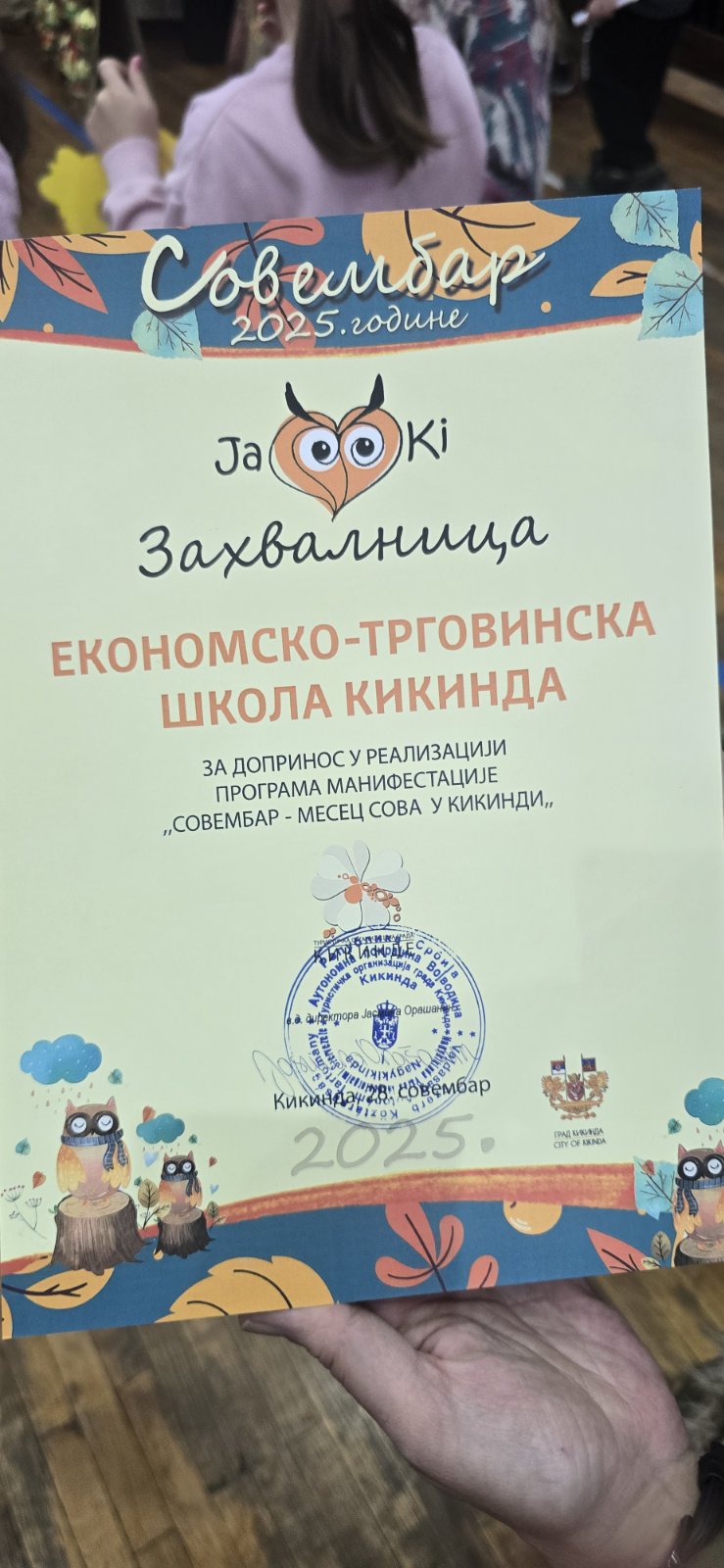 A paper with a picture of an owl

AI-generated content may be incorrect.